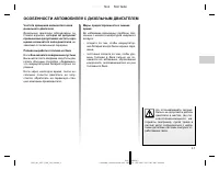 Страница 83