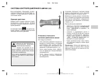 Страница 93
