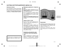 Страница 95
