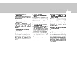 Страница 129