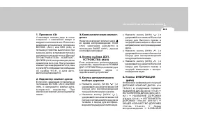 Страница 133