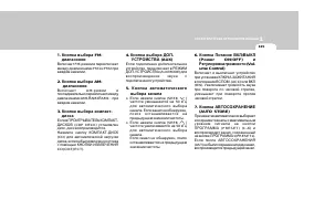 Страница 145