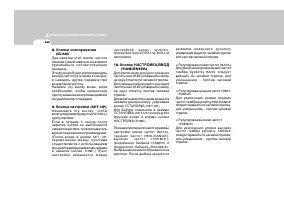 Страница 154
