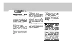Страница 232