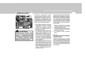Страница 264