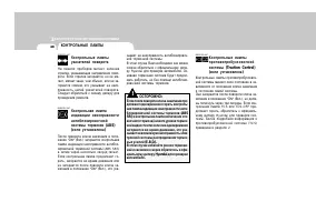 Страница 58