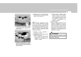 Страница 85