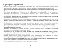 Страница 46