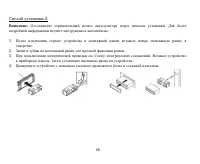 Страница 48