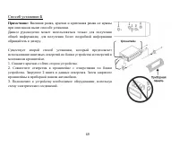Страница 49