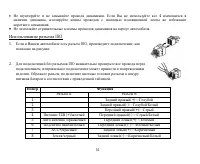 Страница 51
