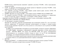 Страница 58