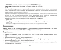 Страница 59