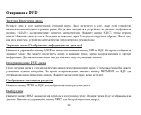 Страница 63