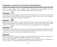 Страница 68