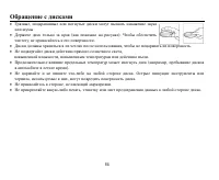 Страница 84