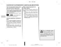 Страница 100