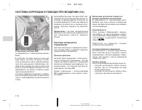 Страница 108