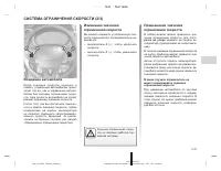 Страница 111