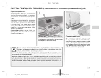 Страница 117