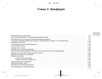 Страница 123