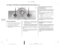 Страница 126