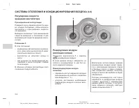 Страница 128