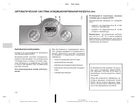 Страница 130