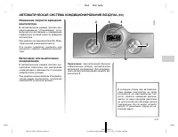 Страница 133