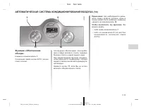 Страница 135