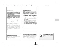 Страница 137