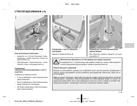 Страница 141