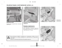 Страница 145