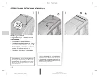 Страница 156