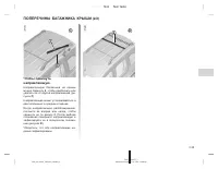 Страница 157