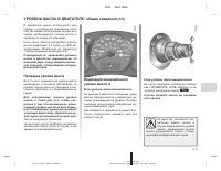 Страница 161