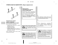 Страница 162