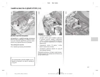 Страница 163