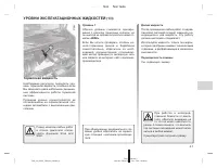 Страница 165