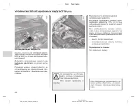 Страница 166