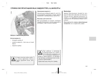 Страница 167