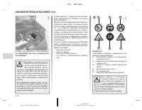 Страница 168