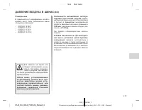 Страница 171