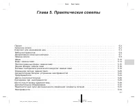 Страница 177
