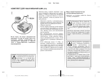 Страница 181
