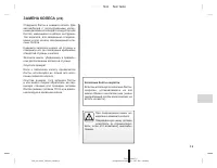 Страница 185