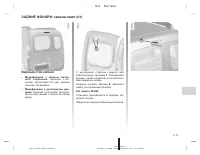 Страница 193