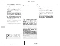 Страница 198