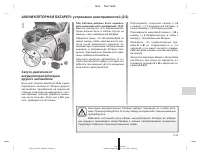 Страница 199