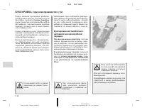 Страница 204